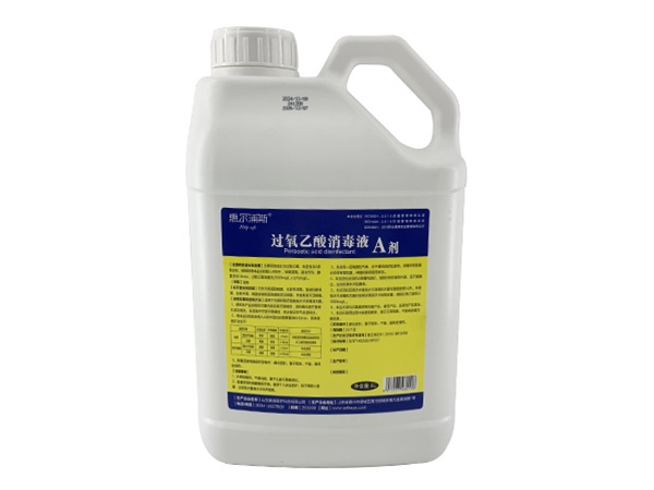 过氧乙酸消毒液