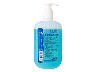 医用抗菌洗手液