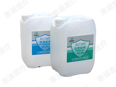 血透机用20%柠檬酸消毒液