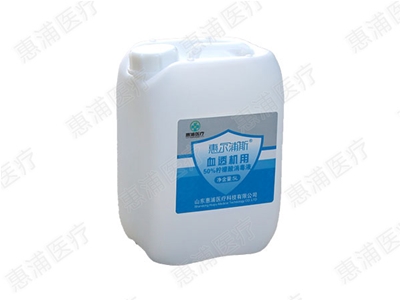 血透机用50%柠檬酸消毒液