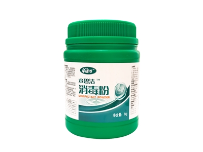 水碧洁™消毒粉